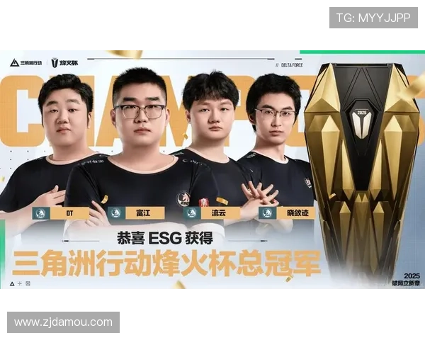 电竞圈最新动向：2025年全球顶级赛事战队与选手精彩表现回顾