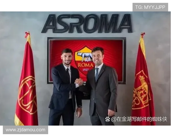 罗马俱乐部发布最新新闻：加强球队建设，未来目标明确