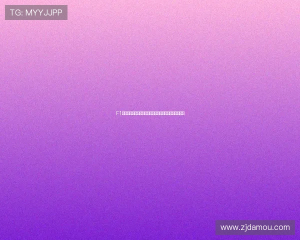 F1车队动态：红牛在新赛季的技术革新与赛道表现引发热议