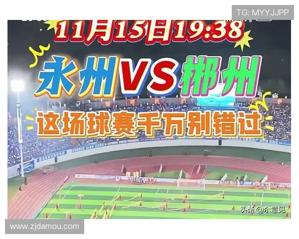 中国足球联赛激战正酣 多支豪门球队争夺冠军席位季后赛看点十足
