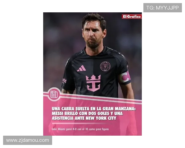 梅西加盟国际迈阿密首战即建功 足球新篇章开启全球关注