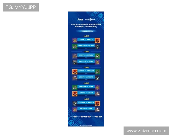 新赛季多项赛事接连开战中国军团表现引关注球迷期待升级竞技格局生变